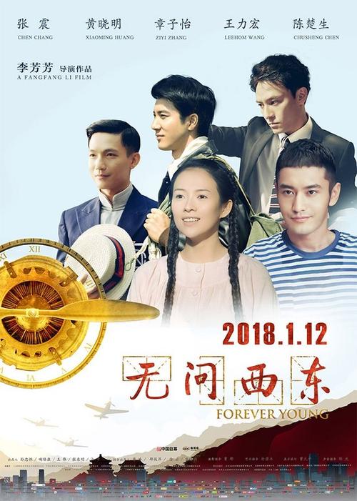 伪造假身份证
